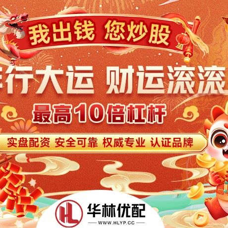 苹果版兴旺证券